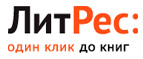 Подарок при пополнении счета на сумму от 300 рублей! - Давлеканово